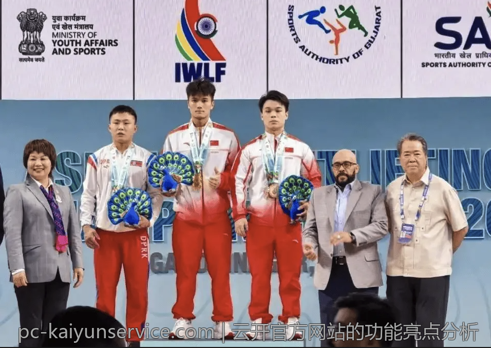 云开体育官网优秀玩家事迹分享与学习